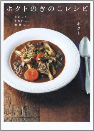 【海外の反応】｢日本ではキノコは…｣最近話題になったキノコのCMが海外でもちょこっと話題に。