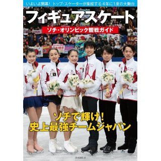 ソチ五輪フィギュア団体戦　男子ＳＰで羽生が首位発進　海外の反応
