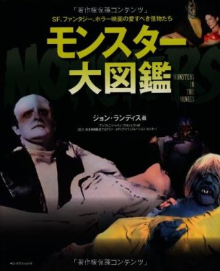 【海外の反応】※虫嫌いの方閲覧注意！｢幼なじみがバッタ…｣日本の恋愛ゲームが海外でもちょっと話題に。