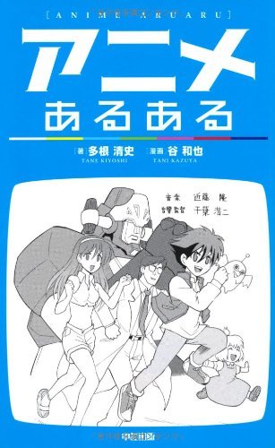 【海外の方々による2013アニメランキング】2013アニメ今日までの評価をランキングにしました。