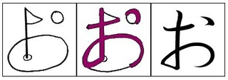 お