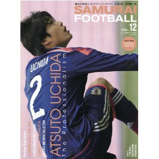 サッカー国際親善試合 日本はニュージーランドに4-2で勝利も課題残る 海外の反応