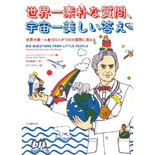 日本に6年住んでるけど、日本での生活について何か質問ある？　海外スレ
