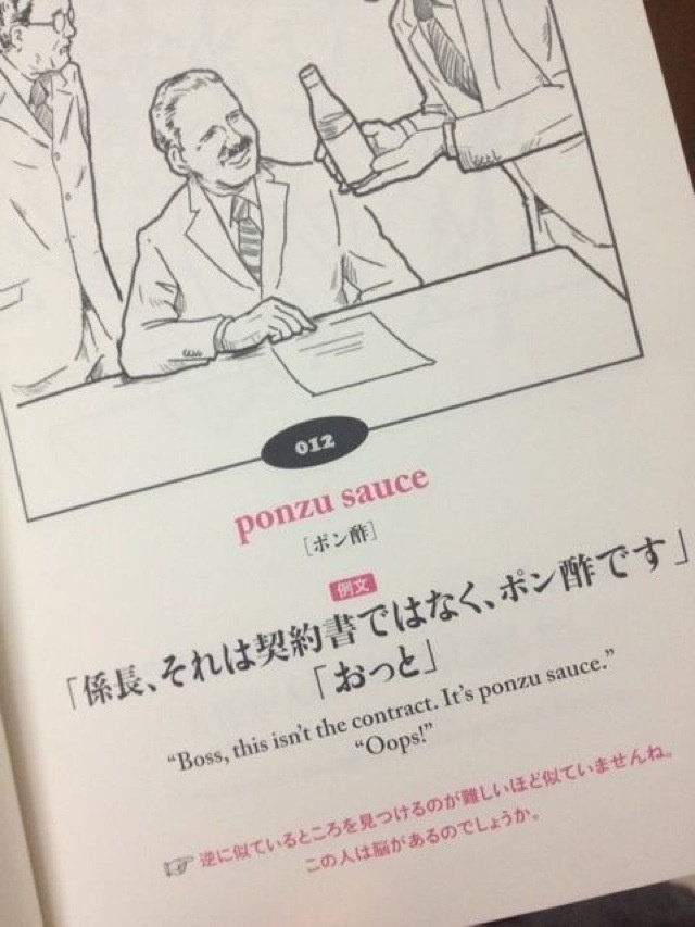 海外の反応 明らかにマイケルムーアだろ 試験に出ない英単語という本が海外でちょっと話題に 京ネタ 海外の反応 明らかにマイケルムーアだろ 試験に出ない英単語という本が海外でちょっと話題に 京ネタ