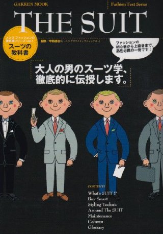 【海外の反応】｢これを着て仕事に…｣裏地に美少女キャラをプリントした『痛スーツ』が海外でもちょっと話題に。