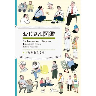 「話題のヒゲ女装外国人」と「セーラー服おじさん」が夢の共演を果たす 海外の反応