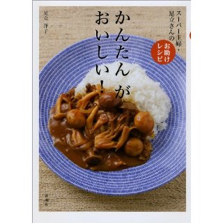 外国人が日本の好きな食べ物をあげていくスレ