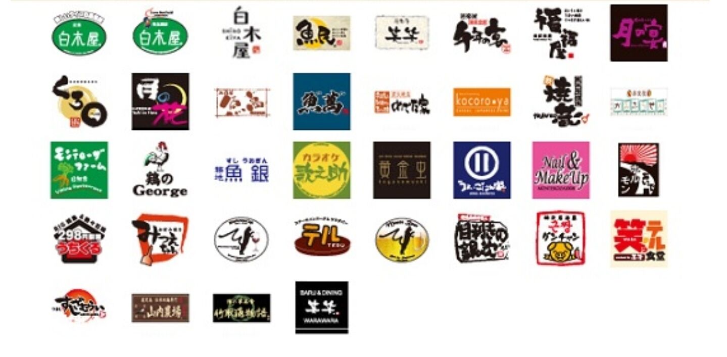 モンテローザ 都内61店舗を閉店 話題のタネまとめブログ モンテローザ 都内61店舗を閉店 話題のタネまとめブログ