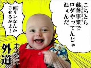 ちょっと懐かしい画像集 その2 話題のタネまとめブログ