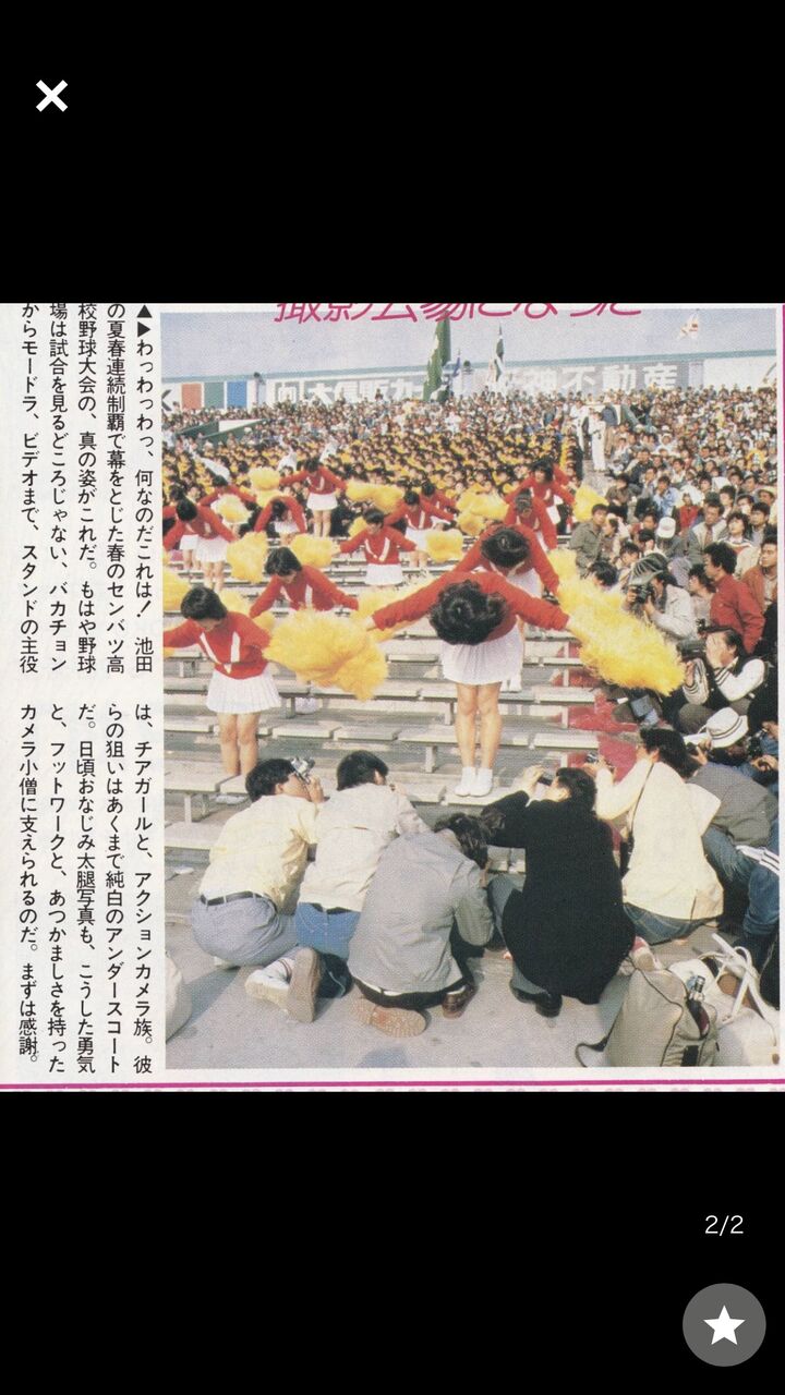 昭和チアガール盗撮 甲子園】チアリーダーも盗撮被害…選抜高校野球、８校把握 応援予定の半数超 : 話題のタネまとめブログ