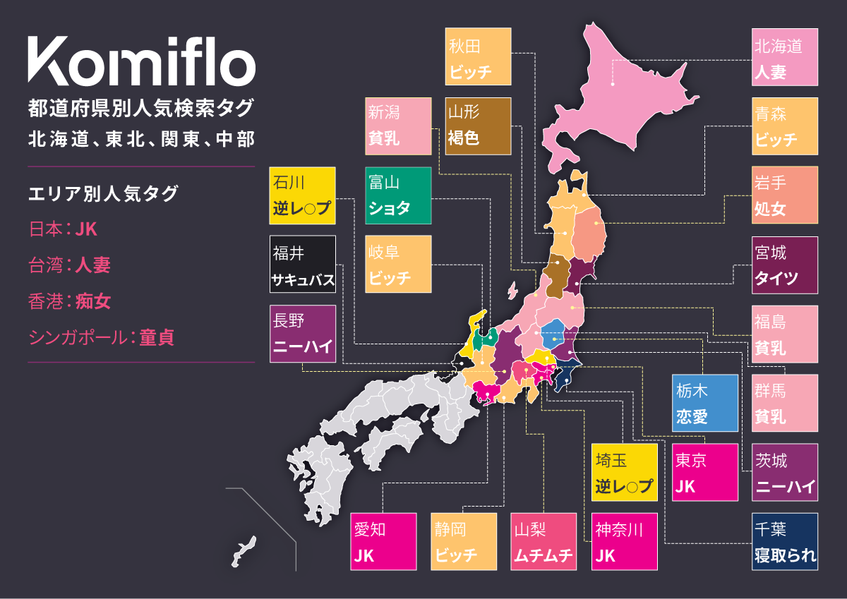 ためになる画像集 話題のタネまとめブログ