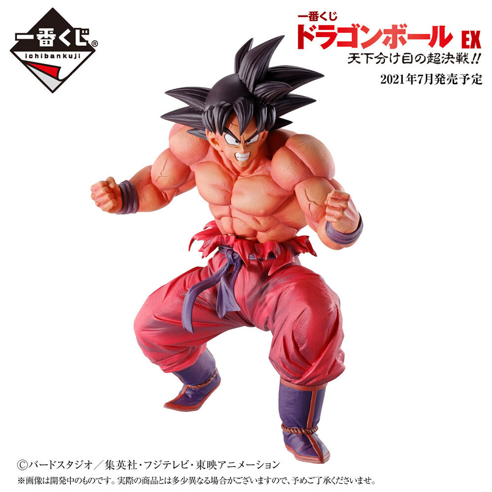 ドラゴンボール新作フィギュア情報 其之百八十二 京のtwilight