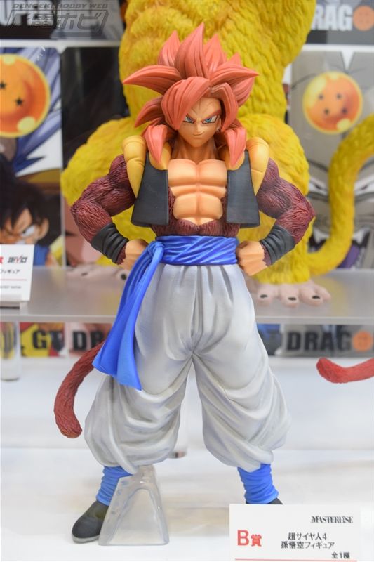 ドラゴンボール新作フィギュア情報 其之百十三 : 京のTwilight ドラゴンボール新作フィギュア情報 其之百十三 : 京のTwilight