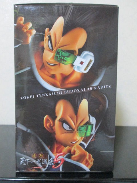ラディッツ ドラゴンボール フィギュア 造形天下一武道会5 Amazon.co.jp: ドラゴンボール SCultures BIG 造形天下一武道会5