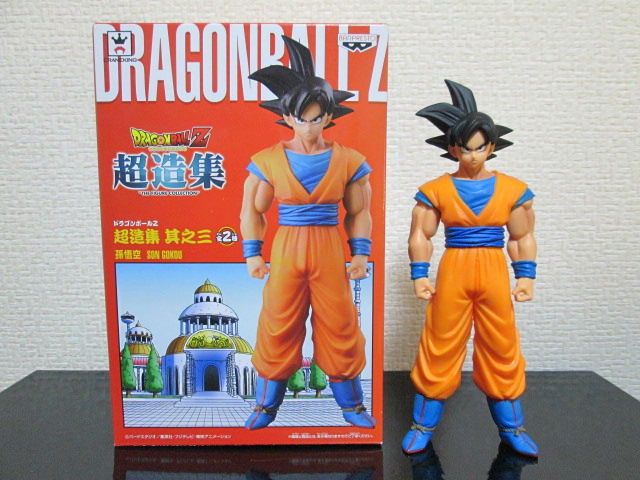 レビュー】超造集 悟空＆クリリン : 京のTwilight