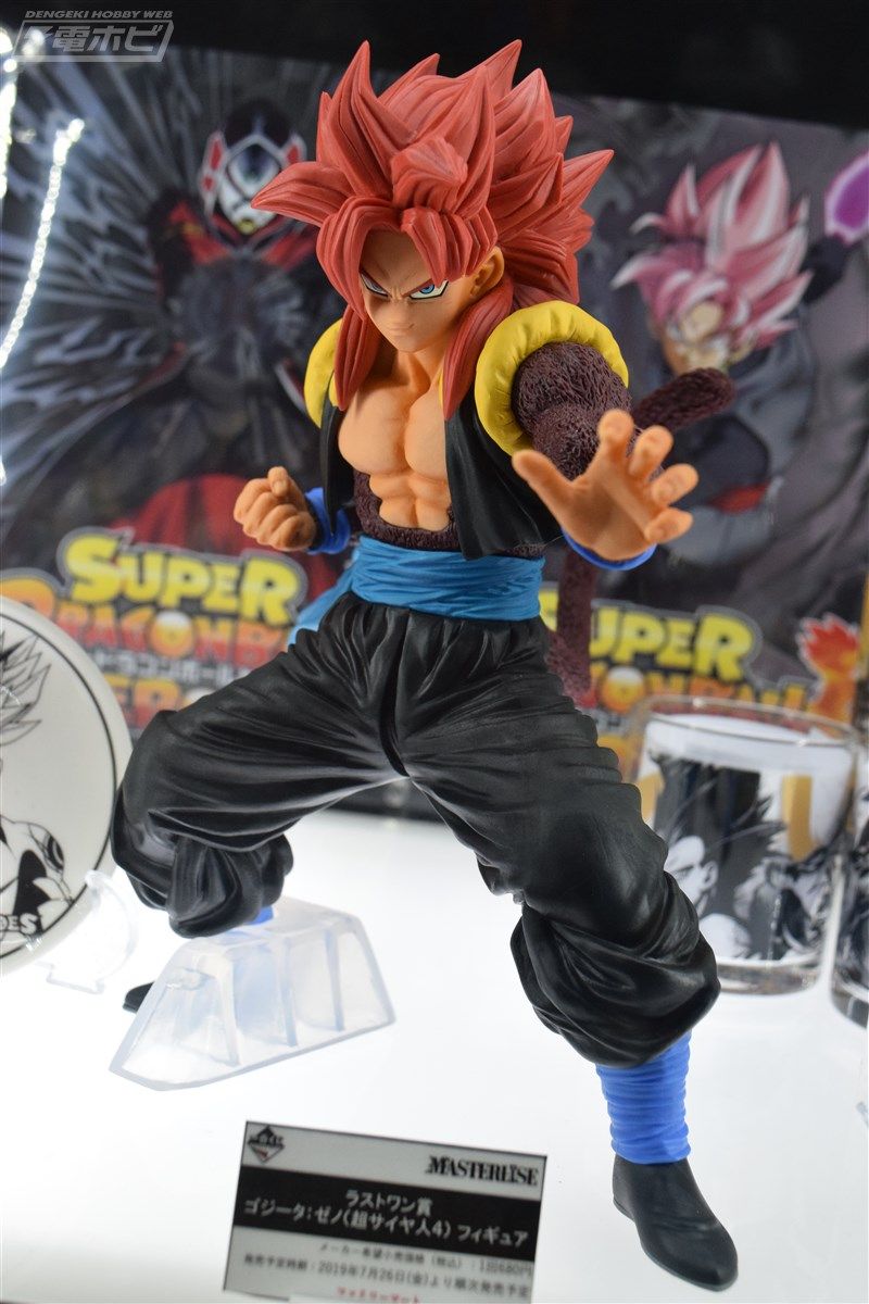 ドラゴンボール新作フィギュア情報 其之九十七 京のtwilight