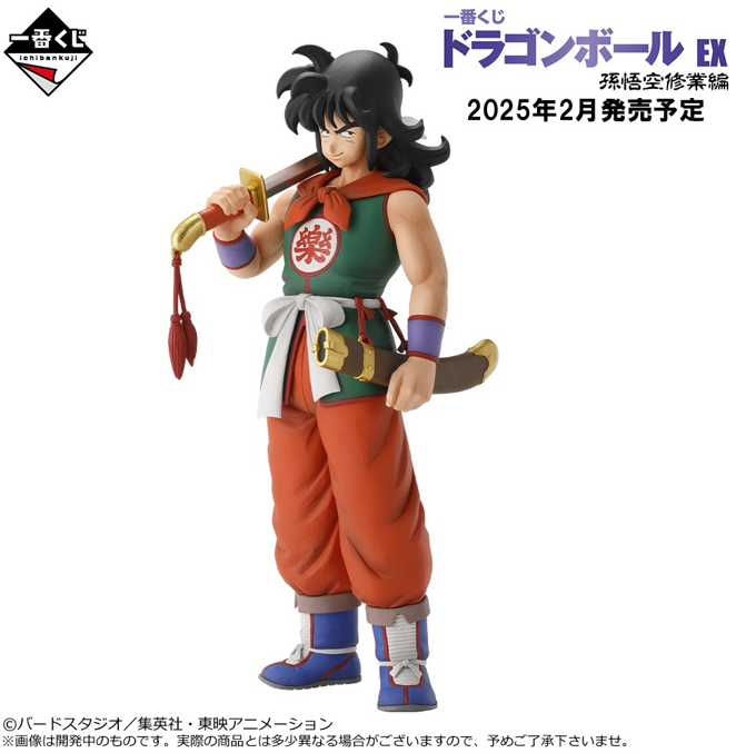 ドラゴンボール新作フィギュア情報 其之三百三十三 : 京のTwilight