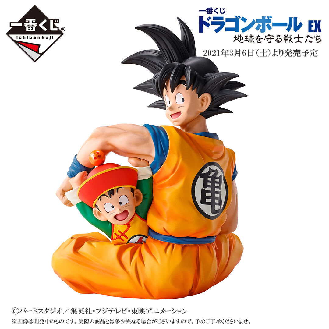 ドラゴンボール新作フィギュア情報 其之百七十一 : 京のTwilight