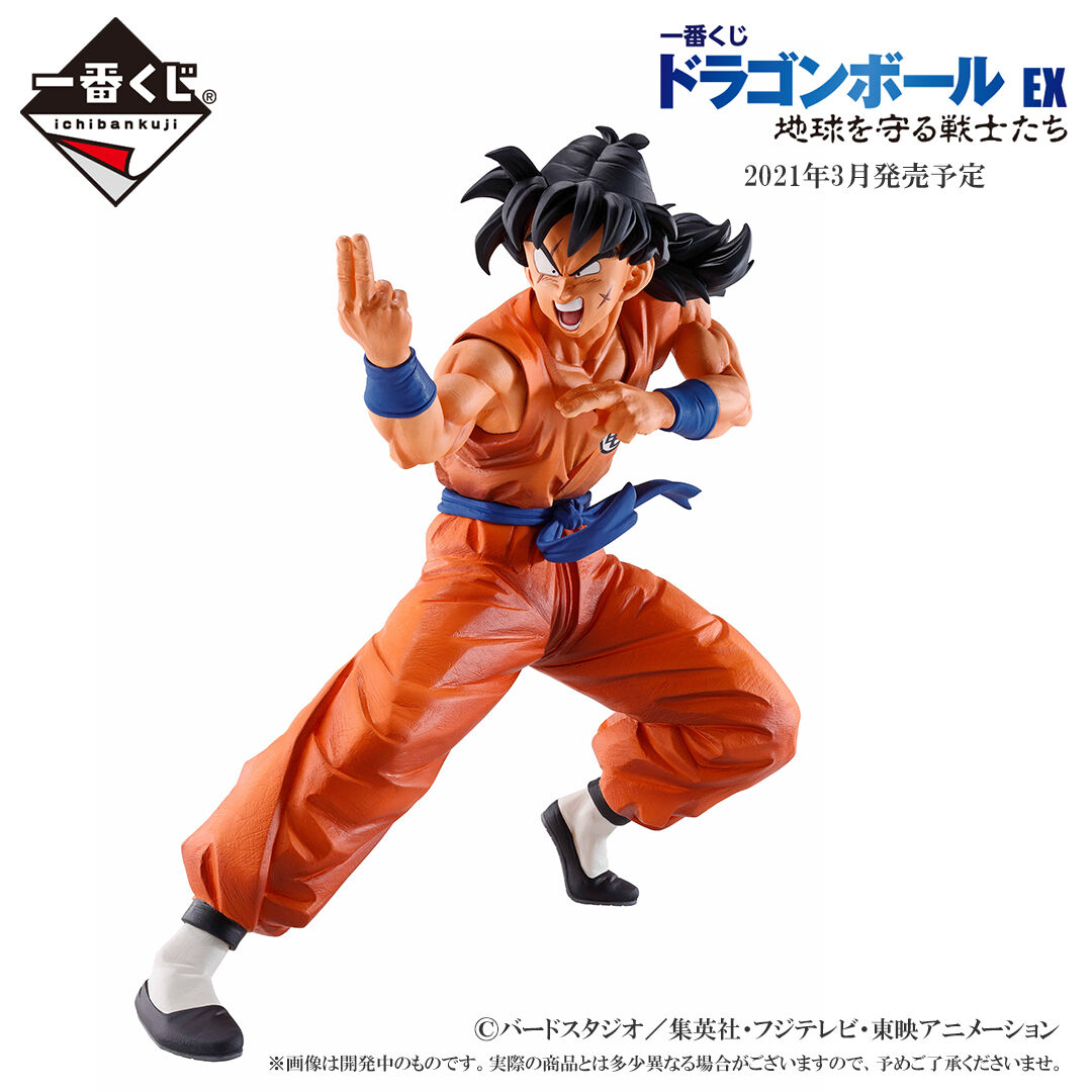 ドラゴンボール新作フィギュア情報 其之百七十一 : 京のTwilight ドラゴンボール新作フィギュア情報 其之百七十一 : 京のTwilight