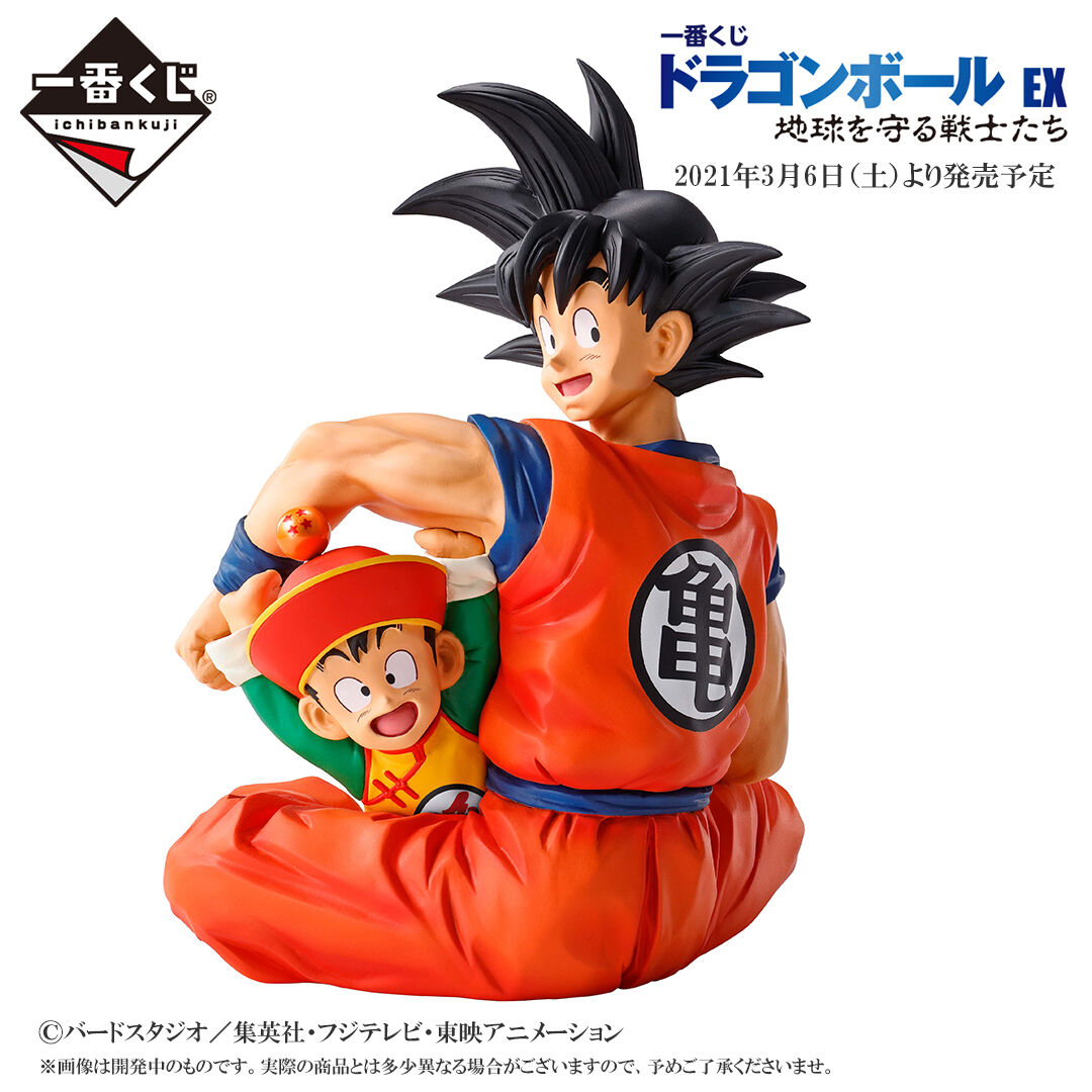 ドラゴンボール新作フィギュア情報 其之百七十一 : 京のTwilight