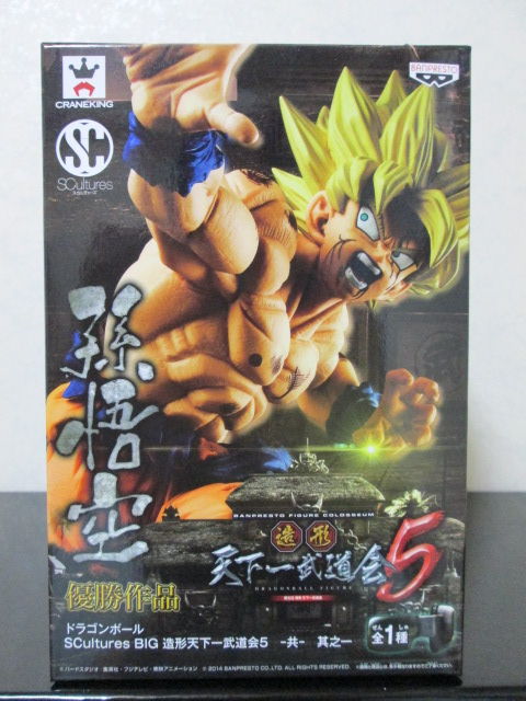 ドラゴンボール - 造形天下一武道会5 悟空 バーダック ドラゴンボール フィギュア 2体セット ドラゴンボール - 造形天下一武道会5 悟空 バーダック