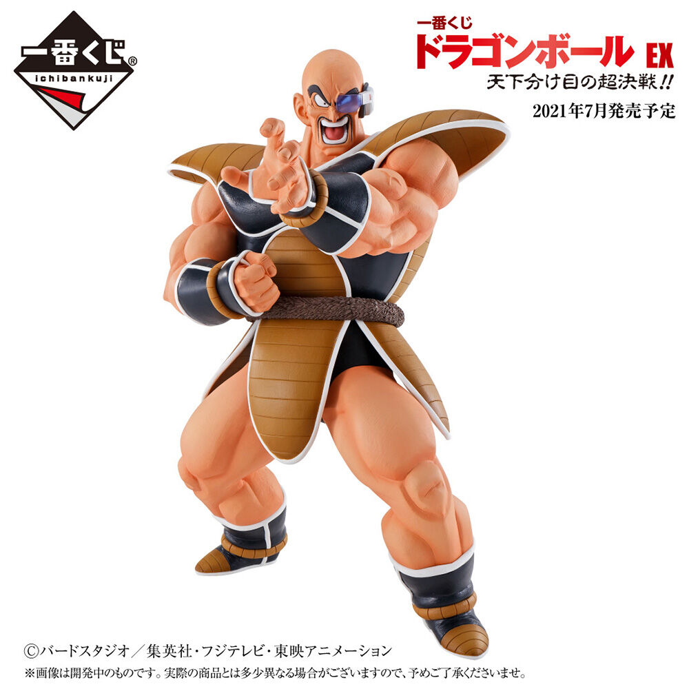 ドラゴンボール新作フィギュア情報 其之百八十二 京のtwilight ドラゴンボール新作フィギュア情報 其之百八十二 京のtwilight
