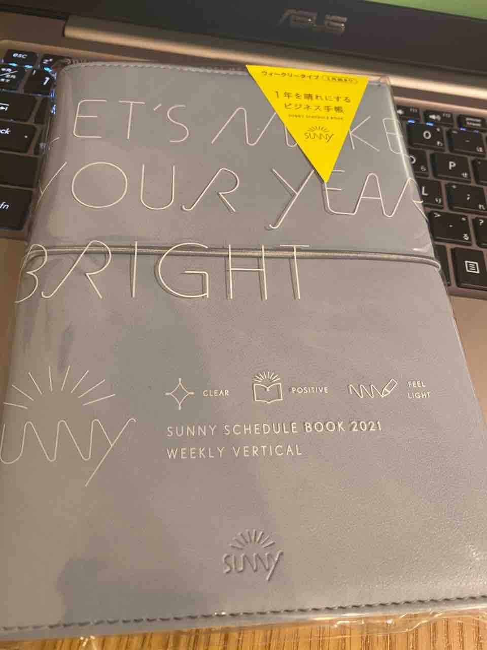 手帳とノートの話 残像映写機