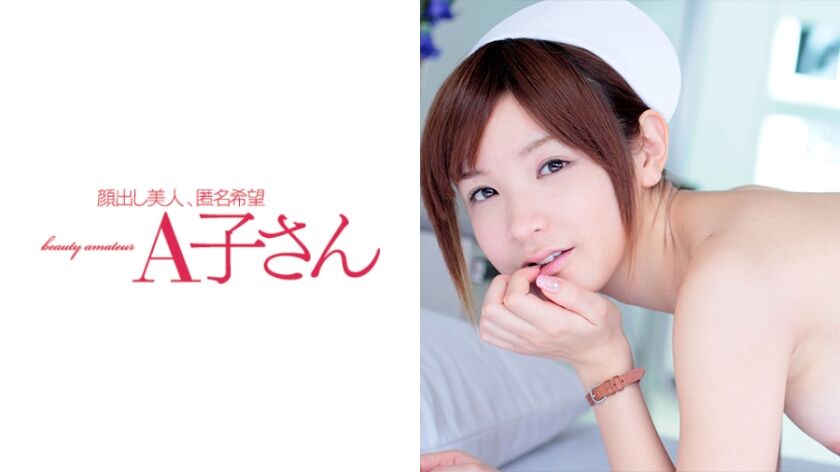 ほんわかとした人柄でいかにも優しそうなARISUちゃん