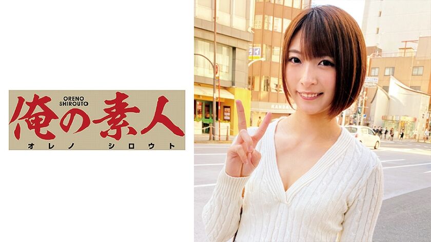 現役大学生のみくさん