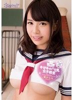 kawaii＊ High School 学校でセックchu キセキのハミ乳女子校生 稀夕らら