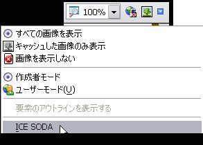 Opera CSSڤؤ˥塼