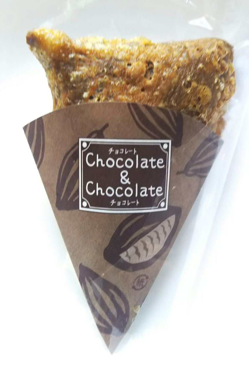 11月の新商品 デイリーy 三角パイ チョコ チョコ こんなことありました という日記 きょろんの猛烈ちゃんぽん記