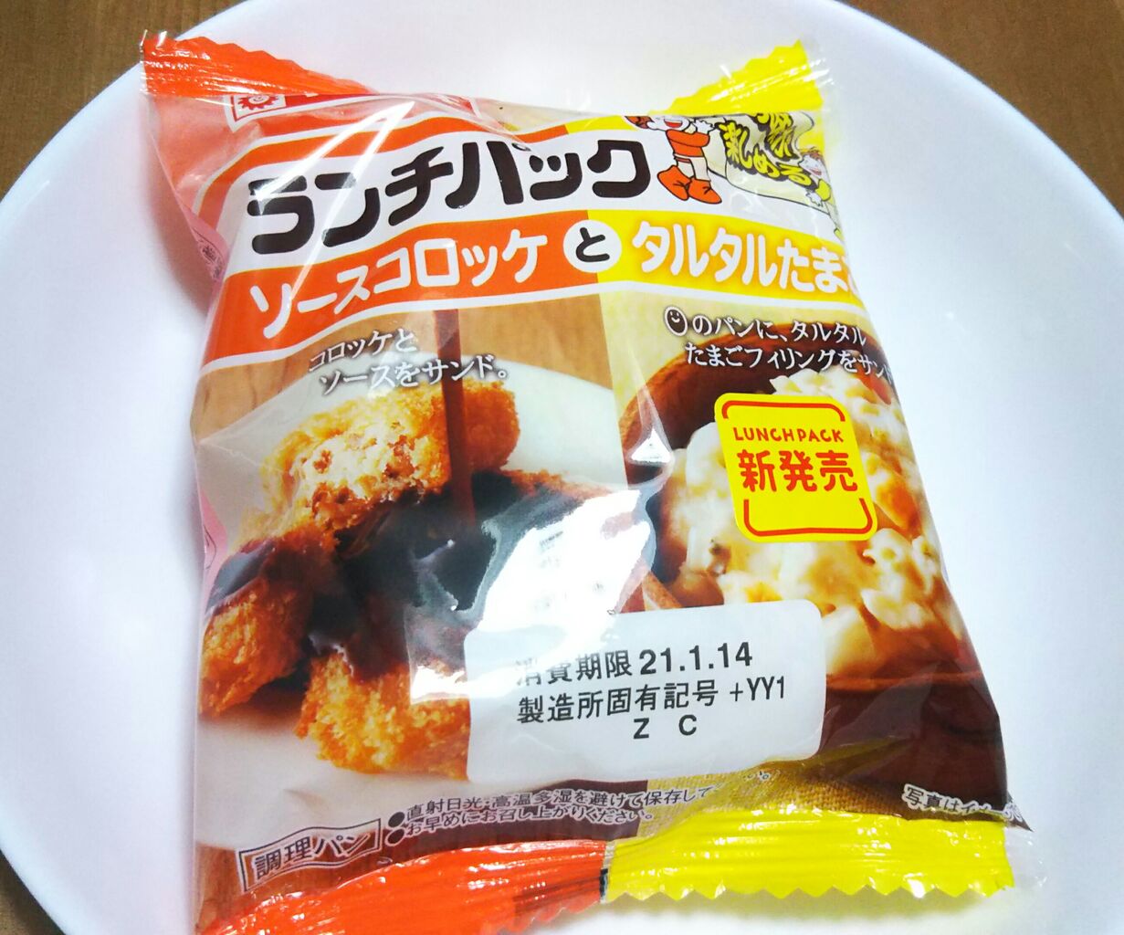 ぐるぐるめ こんなことありました という日記 きょろんの猛烈ちゃんぽん記 ぐるぐるめ こんなことありました という日記 きょろんの猛烈ちゃんぽん記