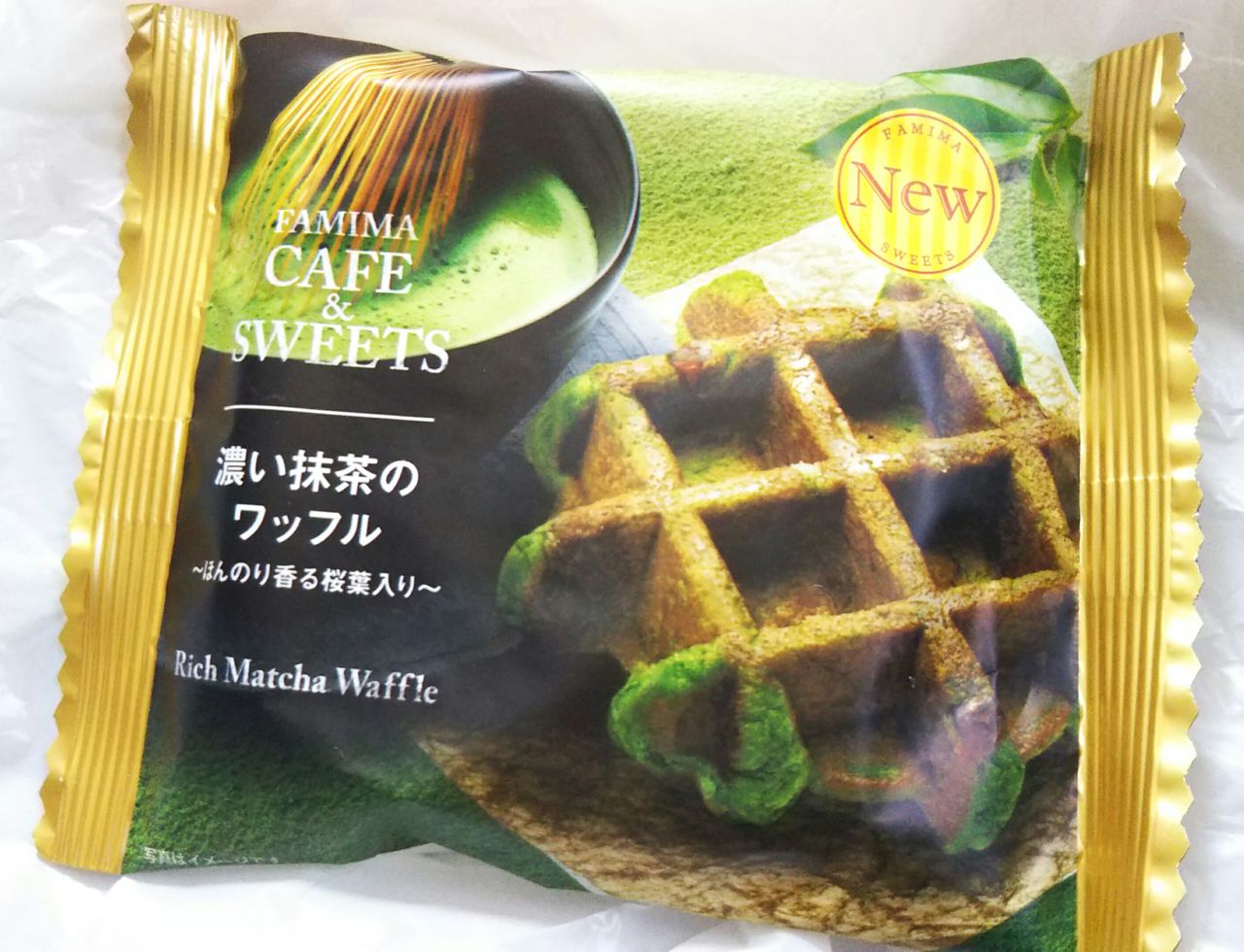New ファミマ 濃い抹茶のワッフル ほんのり香る桜葉入り こんなことありました という日記 きょろんの猛烈ちゃんぽん記