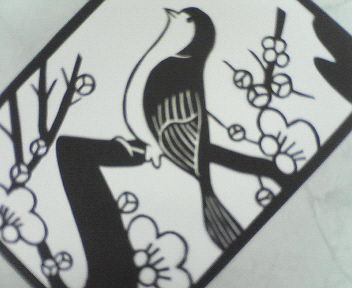 切り絵 其の伍 こんなことありました という日記 きょろんの猛烈ちゃんぽん記