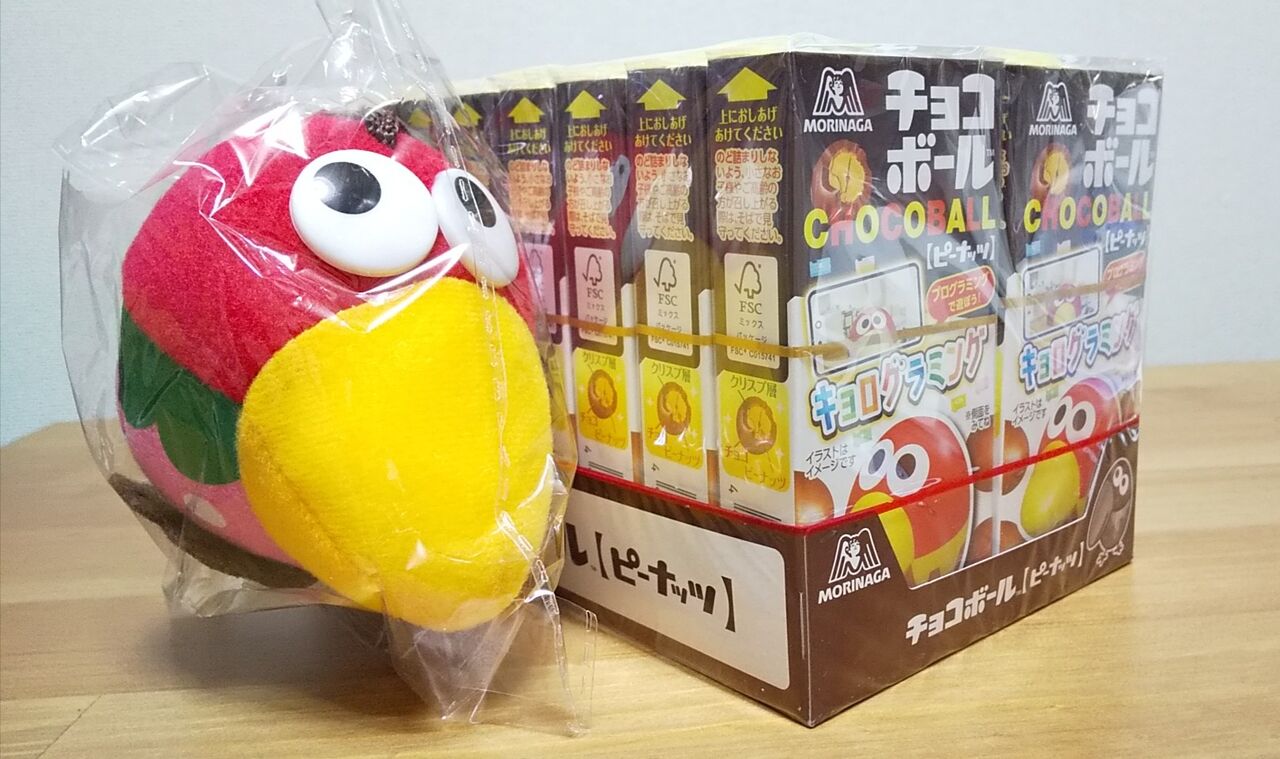 チョコボール20箱 - コドモの日にオトナ買い「チョコボール20箱 