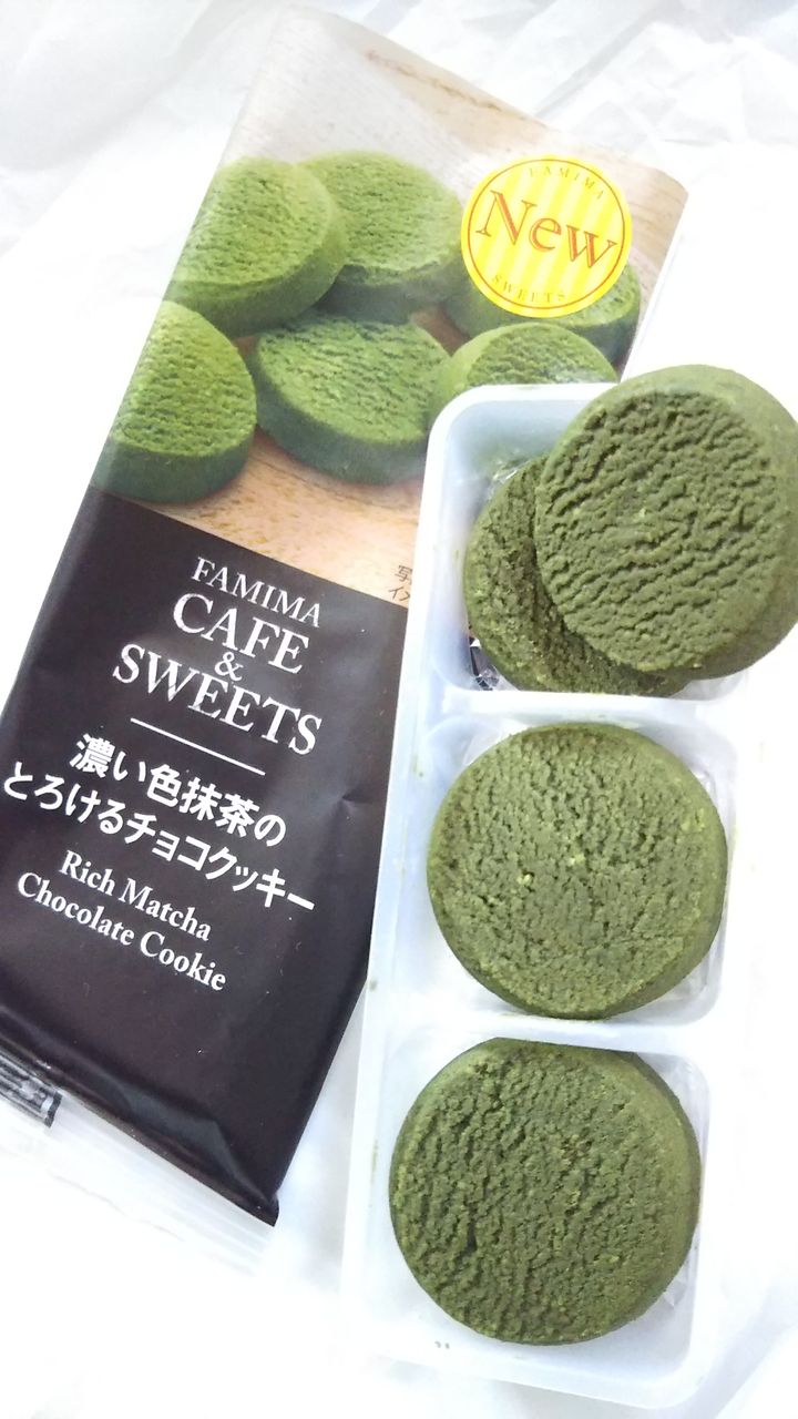 New ファミマ 濃い色抹茶のとろけるチョコクッキー こんなことありました という日記 きょろんの猛烈ちゃんぽん記 New ファミマ 濃い色抹茶のとろけるチョコクッキー こんなことありました という日記 きょろんの猛烈ちゃんぽん記
