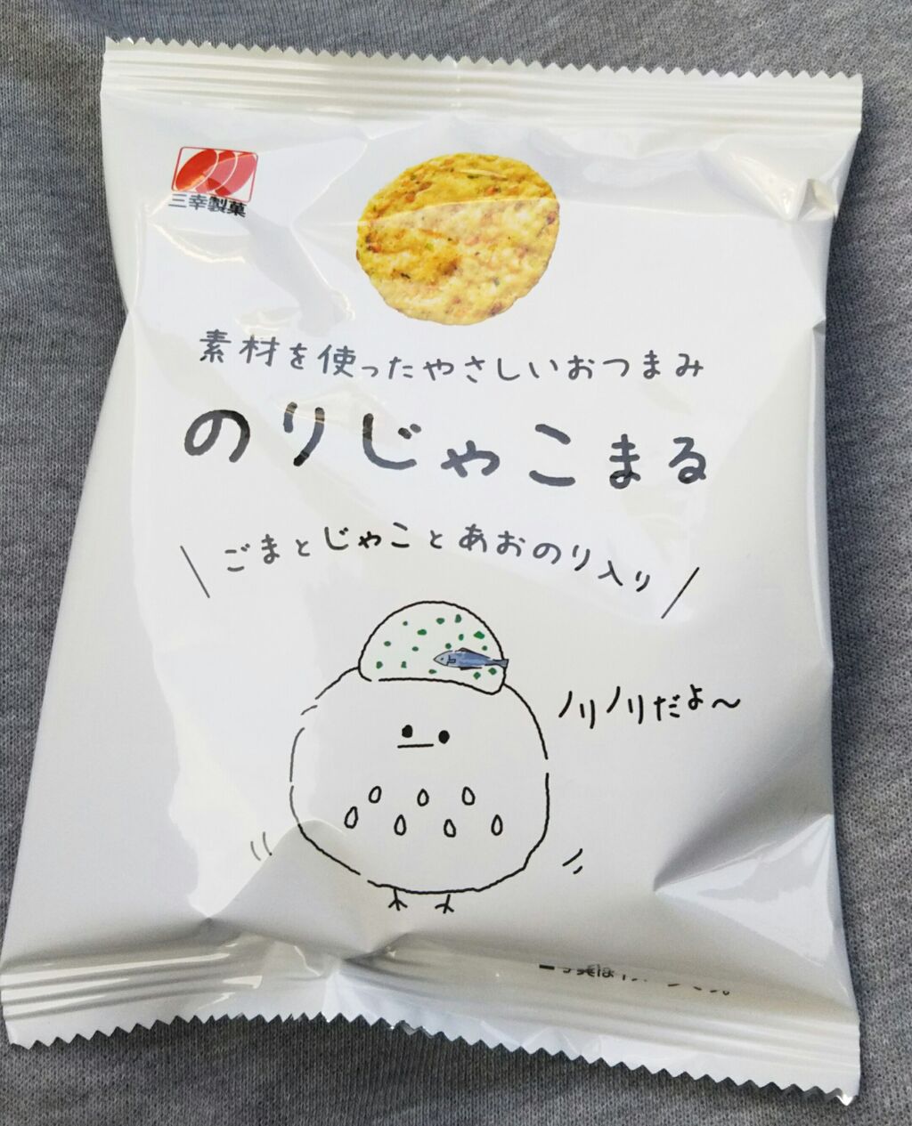 50pでお試し引換 三幸製菓 のりじゃこまる こんなことありました という日記 きょろんの猛烈ちゃんぽん記 50pでお試し引換 三幸製菓 のりじゃこまる こんなことありました という日記 きょろんの猛烈ちゃんぽん記