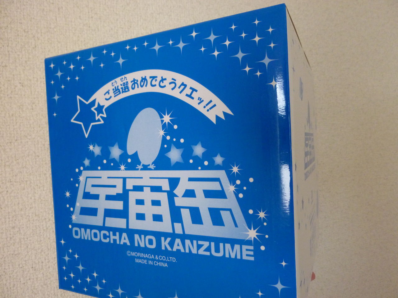 おもちゃのカンヅメ 宇宙缶 こんなことありました という日記 きょろんの猛烈ちゃんぽん記