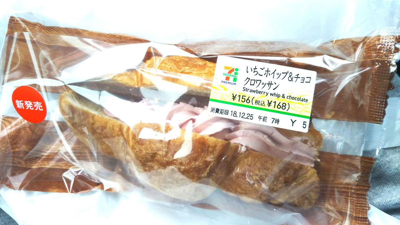 7i いちごホイップ チョコクロワッサン こんなことありました という日記 きょろんの猛烈ちゃんぽん記