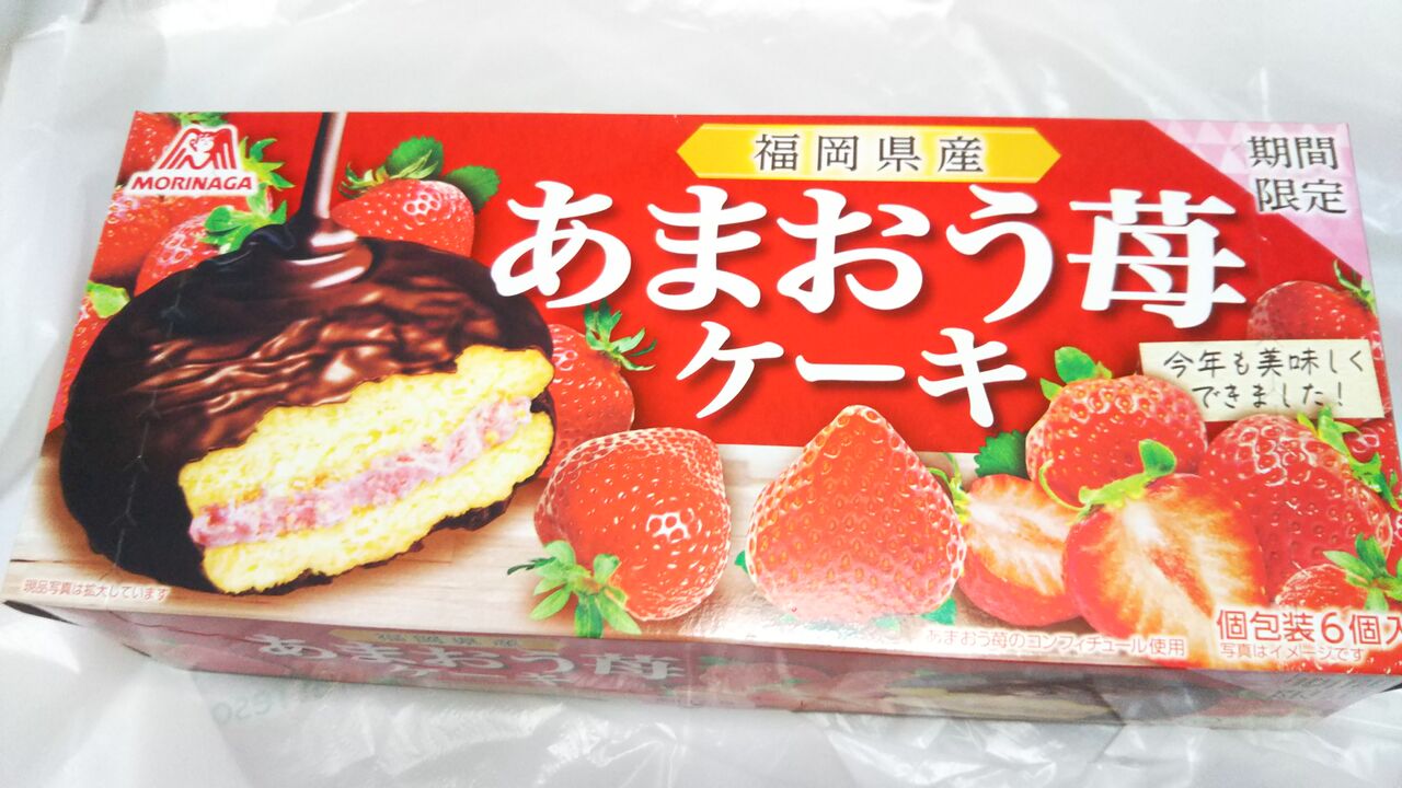11月の新商品 森永 あまおう苺ケーキ こんなことありました という日記 きょろんの猛烈ちゃんぽん記 11月の新商品 森永 あまおう苺ケーキ こんなことありました という日記 きょろんの猛烈ちゃんぽん記