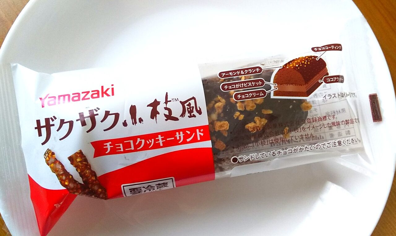 リクエスト出品(エリキョロ サンドケーキ、クルミサンド、白キクラゲ) ガナッシュサンド】濃厚生チョコサンドクッキー♪プロの味わい