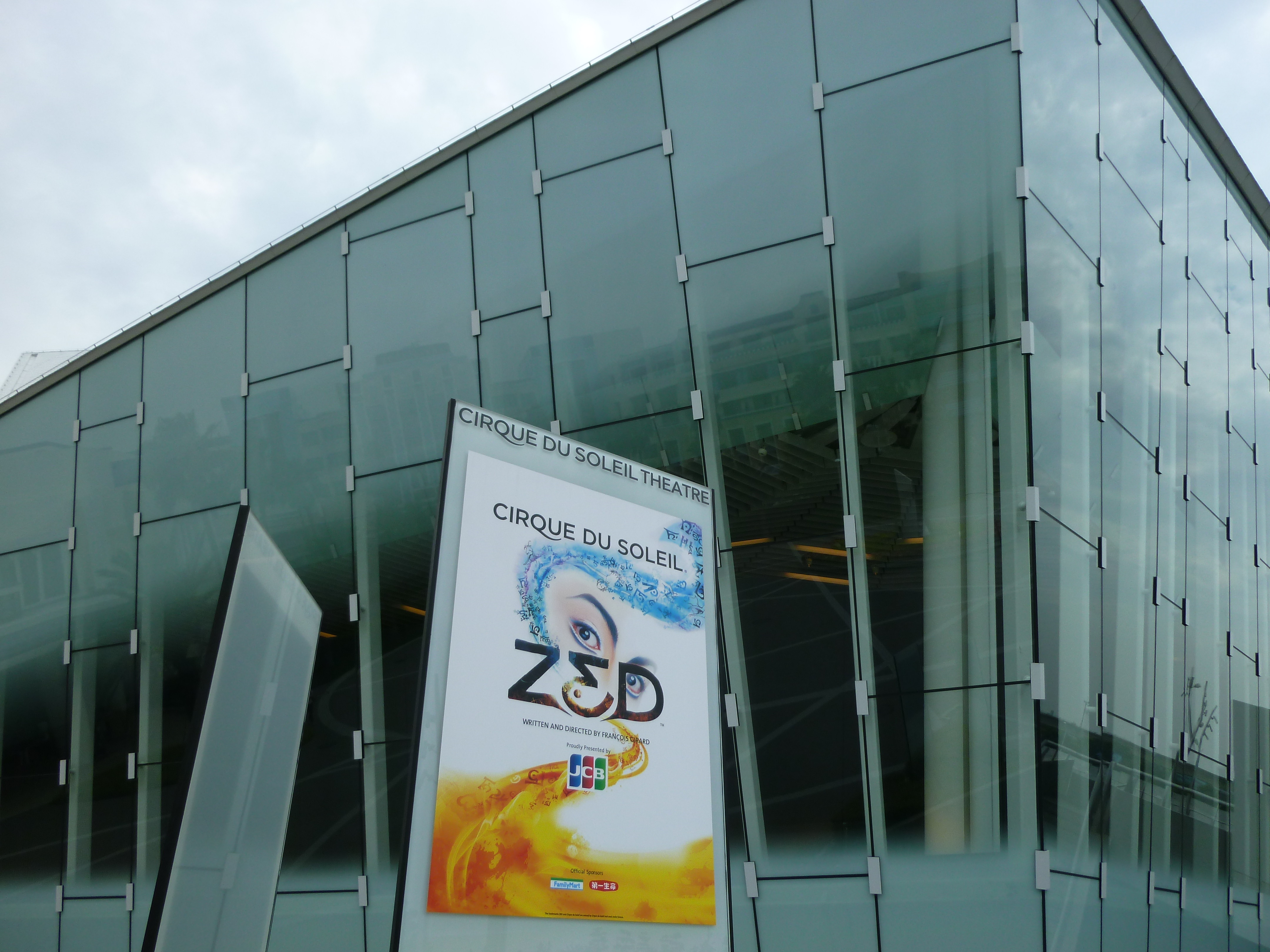 夢の世界をw体験 Zed ディズニーパーク 体験会 こんなことありました という日記 きょろんの猛烈ちゃんぽん記