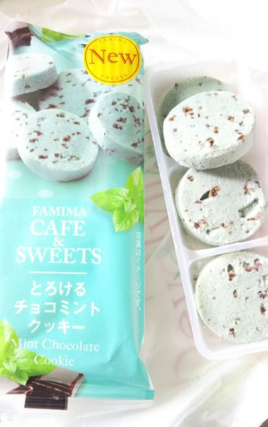 New とろけるチョコミントクッキー こんなことありました という日記 きょろんの猛烈ちゃんぽん記 New とろけるチョコミントクッキー こんなことありました という日記 きょろんの猛烈ちゃんぽん記