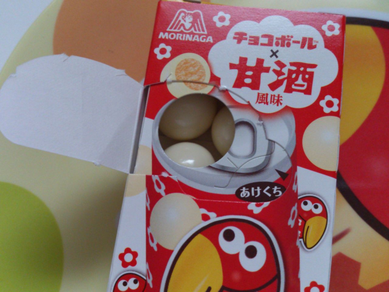 祝 キョロちゃんの日 森永 アマザクェ風味チョコボール こんなことありました という日記 きょろんの猛烈ちゃんぽん記