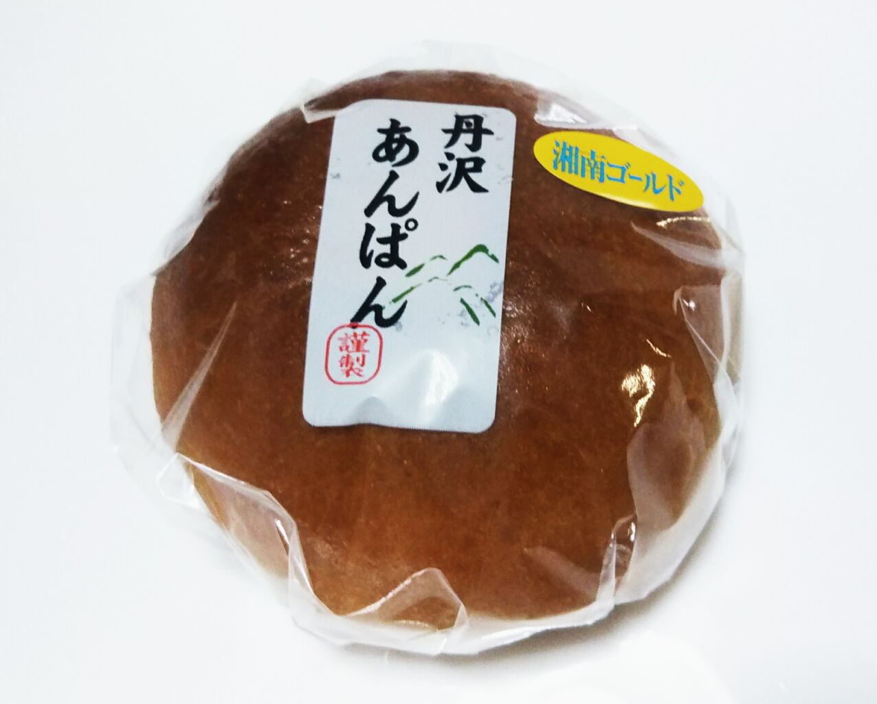 あんぱん　GOAブラック＆ゴールド　ホワイト＆ゴールド　計10本 あんぱん様専用 GOAブラック＆ゴールド ホワイト＆ゴールド 計10