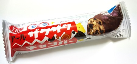 60Pでお試し引換】YBC ノアール ザクザクチョコバー : 「こんな 60Pでお試し引換】YBC ノアール ザクザクチョコバー : 「こんな