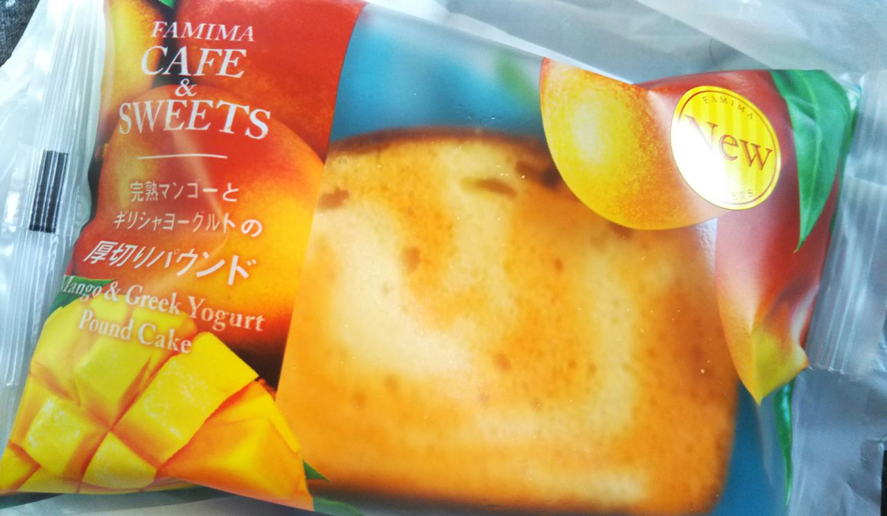 New 完熟マンゴーとギリシャヨーグルトの厚切りパウンド こんなことありました という日記 きょろんの猛烈ちゃんぽん記 New 完熟マンゴーとギリシャヨーグルトの厚切りパウンド こんなことありました という日記 きょろんの猛烈ちゃんぽん記