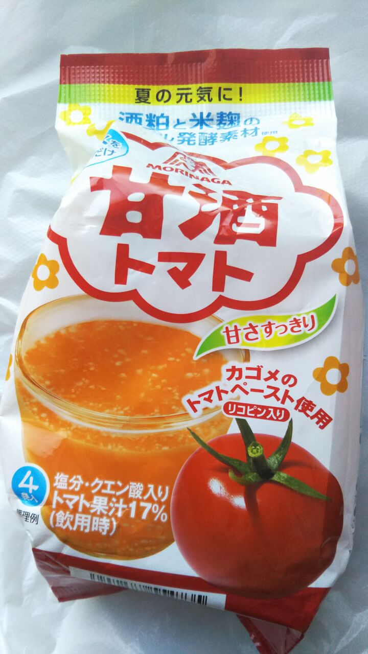 残暑の元気に 森永 甘酒 トマト 4袋入 こんなことありました という日記 きょろんの猛烈ちゃんぽん記