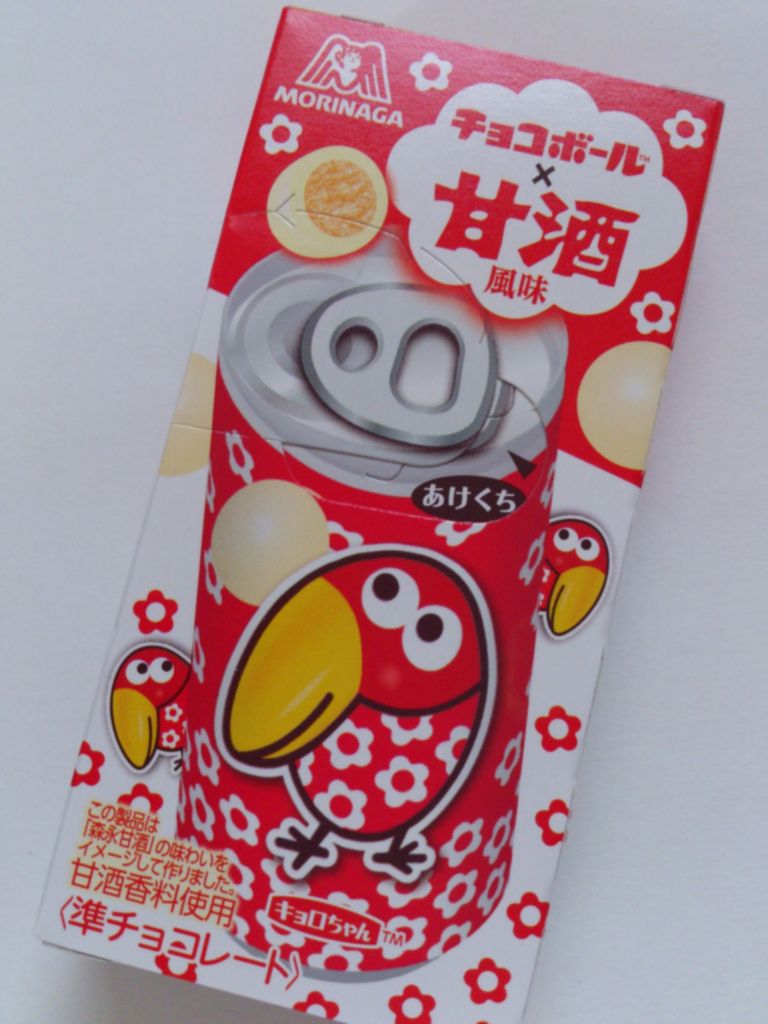 祝 キョロちゃんの日 森永 アマザクェ風味チョコボール こんなことありました という日記 きょろんの猛烈ちゃんぽん記